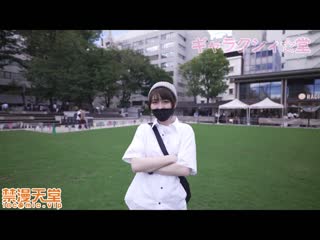 【FC2發】完全露臉！素人大學生【限定】無性別女子 真理(22)身體是女性、內心是男子。 FC2-PPV-2435891