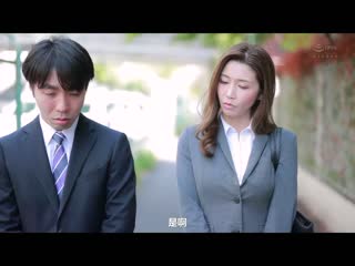 出差与暗恋女上司在商务旅馆同床共寝 爱弓凉 JUL-729