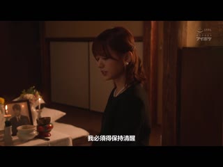 美丽未亡人 背判的怀孕强暴 在老公遗照前被垃圾同事持续搞到高潮中出的我 希岛爱理 IPZZ-012