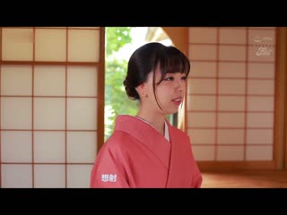 经常与年轻女将密着温柔款待您肉棒最棒的射精旅馆 森下琴乃 JUFE-413