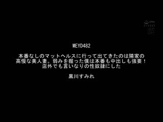 瞄准人妻子宫自下而上抽插！结合部看透透状态下睡走太太的聚焦抽插精选 MBYD-371