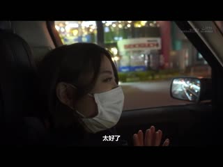 高嶋樱 29岁 再次演出第二章！骗老公说公司聚会，然后早上才回家！喝醉之后无套性爱到早上！ SDNM-382