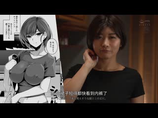 妻子成为别人的女人直到最后―短髮巨乳妻子 佐佐木美咲篇 真人版 推川悠里 URE-110