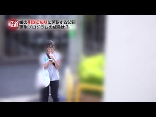 在学校过度欺凌下觉醒的宅女，为了復健与社会復归而参加的自我封闭支援自立计画 MVSD-629