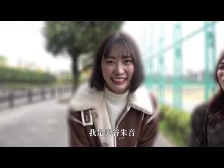 美谷朱音与山岸彩花完全私人性爱全部拍摄！ 真实亲密的AV女优逆搭讪在野外接吻后带到旅馆后…住宿中出后宫到早上 HMN-559