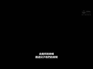 找干爹的儿媳与公公 本田桃 KSBJ-292