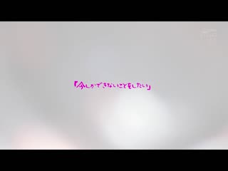 「我不会避孕。」中出OK！现役外科医师・绫濑美波（人妻）AV出道！！ MEYD-870