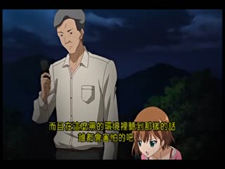 鬼父2 -REVENGE-「下流的河童髮型就用內褲來奉還」 ACPDL-1058