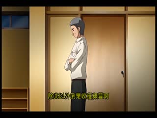 鬼父2 -REVENGE-「下流的河童髮型就用內褲來奉還」 ACPDL-1058