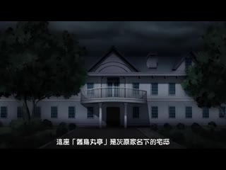 自宅警備員2 第一話 巨乳表妹・玲奈 ～被奪走的純潔～ h_234acmdp1023