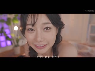 新人 24歳 三叶千春 AV出道 FSDSS-526