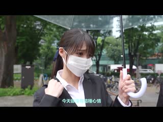 只有我知情的后辈女子另一面。东条夏 HMN-264