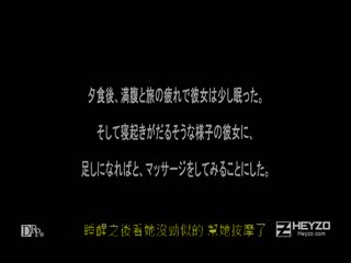 Hamar's World 14～国际派AV女星的告白～ - 茉莉花