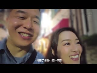 今晚不让你睡…与极上人妻套房住宿中出 超人气专属『藤环奈』24时间总是搞痴女玩法！！ ACHJ-022