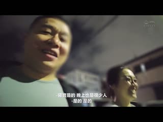 今晚不让你睡…与极上人妻套房住宿中出 超人气专属『藤环奈』24时间总是搞痴女玩法！！ ACHJ-022