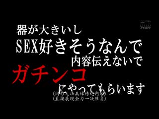 昇天肉穴追击猛幹强制绝顶！ 优月心菜 IPX-318