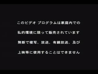 凌辱大全<1> DV-049