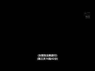 女友不在家的3日间、与同时进行中的青梅竹马（炮友）睽违一个月做爱真是太糟糕了。 架乃由罗 SSIS-273