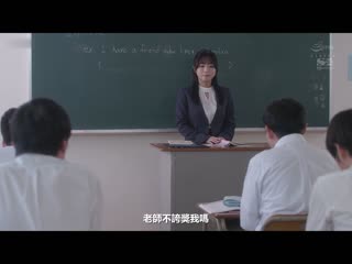 嫉妬交到女友的我的痴女教师强迫马上口交持续寝取 羽咲美晴 SSIS-341