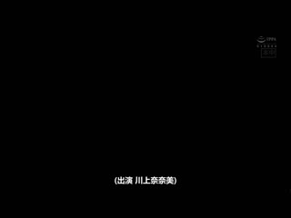 疑！？在这裡偷偷中出吗！？ 拜託人气AV女优炮友像AV那样搞中出性爱后…不被朋友发现偷偷AV摄影。 川上奈奈美 HMN-079