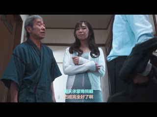 与老公做爱后总是被公公接力持续内射…。 上羽绚 JUQ-012