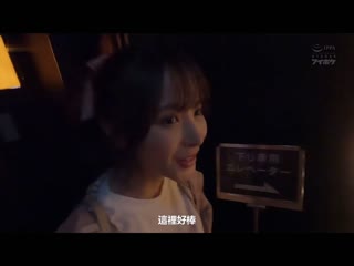 chu！chu！chu！ 与「桃酱」刺激般初次过夜约会超浓密做爱 早午晚做爱停不下！！ 桃乃木香奈 IPZZ-132