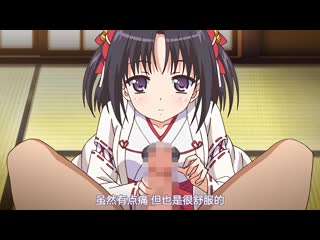LOVE 2 Quad「妹巫女帆乃香 羞恥桃尻電車」 ACPDP-1010
