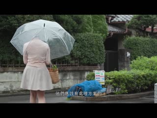 紧缚调教妻 明里友香 GMA-042
