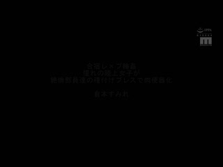 「这么下流舔着！」 舔着洋溢年轻雌汁的思春期私处！浓厚舔阴70连over精选 MIZD-373