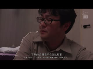女性向风俗NTR 静河 MIAB-428
