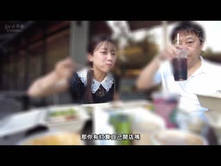 掳获男人离不开有着天性吸引人做爱的川越仁子初体验3本番 SONE-089