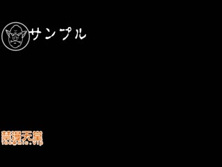 被外遇對象奪去妻子的午間外遇影片 FC2-PPV-2404666