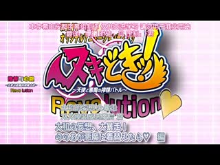天使與惡魔榨精戰鬥revolution 妄想大暴走！巫女換裝惡魔篇 ACCDP-1008