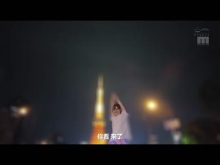 想要与宫下玲奈两人独处持续被搞痴女玩法一整晚。 MIDV-549