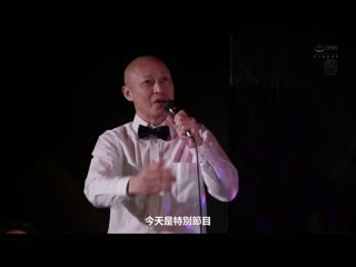 在脱衣剧场跳舞的人妻 北条麻妃 JUQ-397