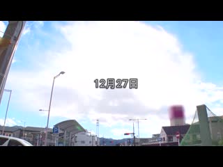 从顺温泉旅行 户田真琴 STARS-229
