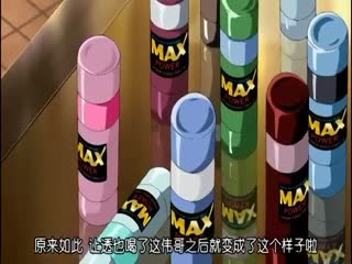家教大姐姐 2 ～教你色情的偏差值～ Instruct.2 「不論什麼事都告訴妳喔☆」 HAO-005-2