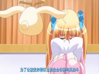 魔法少女愛蕾娜 Vol.01 「愛蕾娜要高潮了！」 VAA-0007