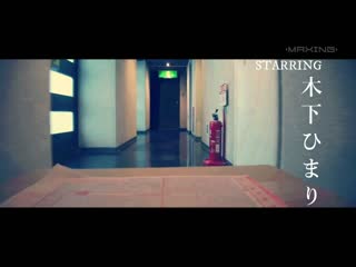 谁都无法帮忙 长身美人OL被盯上冷酷无比强暴 木下日葵 MXGS-1230
