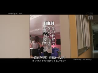 专属决定 史上最爽到高潮的妹子！即使在高潮也不停的中出抽插！绝对！ 天宫花南 MIDA-038