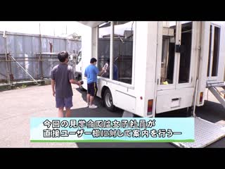 魔镜号顾客体验乘车会由宣传部中山琴叶真心接待！ SDJS-168
