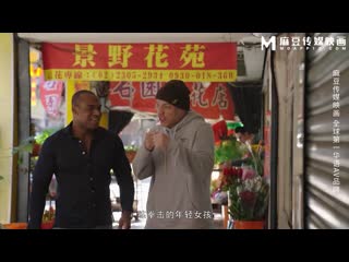 麻豆传媒 黑人幹爆亚洲骚穴实录黑色巨屌激战双女-艾熙 周甯 MD-0348