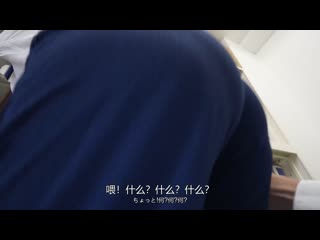 加班时，与严厉的人妻紧身裙女上司两人独处，被无意识的大屁股挑逗，立刻插入反抗后，发现隐藏的M气质，因此用SM拘束调教，直到训练成服从的宠物才中出。 波多野结衣 LULU-362