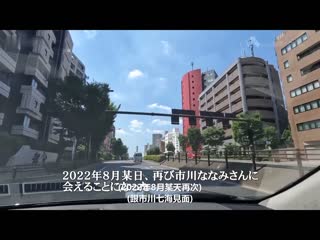 市川七海 36歳 第2章 家事与打工之间的短时间不伦密会 在儿子少棒练习前禁断的无套中出 SDNM-364