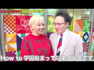 How to学园 看完保证让你性爱技巧变好的教科书AV 绝对能让你中出的最强玩具篇 乙爱丽丝 HOWS-009