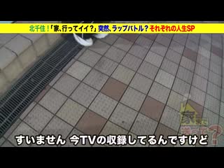 送妳回家幹一砲？ case.280 DCV-288