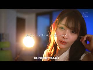 因为喜欢我所以能自由玩弄… 新人OL穗花的绝对无法拒绝诱惑性爱 古川穗花 IPX-960