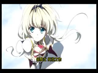 戀騎士 Purely☆Kiss The Animation Limited Edition 「藤守由宇」 JDXA-57220