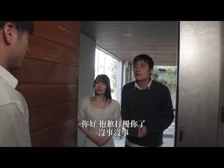 与搬来隔壁的漂亮新婚妻子… 铃村爱理 ABF-104