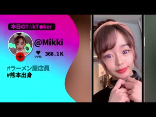 无套抽插抖阴妹 Vol.12 MGT-204